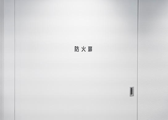 防火ドア